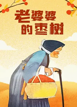 青播