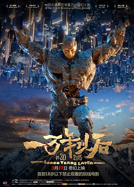 青播