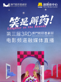 精品香蕉在线观看视频一